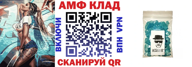 KRAKEN ссылки  Кострома  Амфетамин 97% 