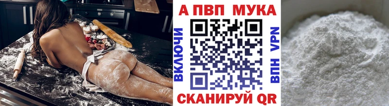 APVP крисы CK купить наркоту Кострома