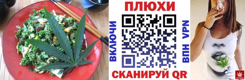 Cannafood конопля  это телеграм  Кострома 