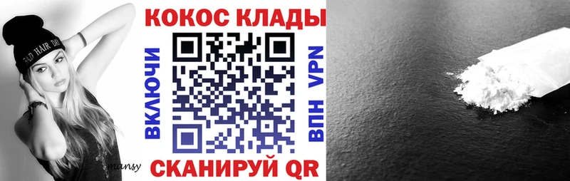 Кокаин 97%  Кострома 