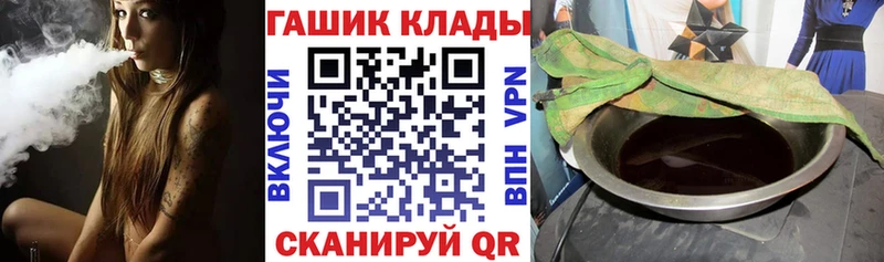 Гашиш гарик  Кострома 