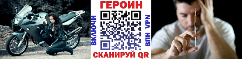 Героин афганец  цены   Кострома 