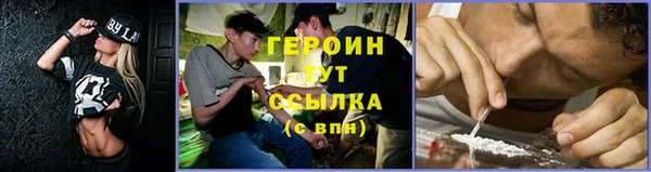 мескалин Нягань