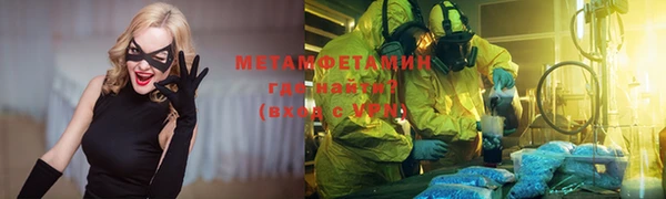 первитин Няндома