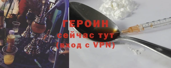 мескалин Нягань