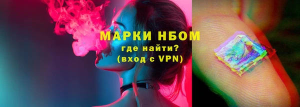 мескалин Нягань