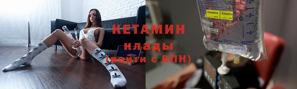 мескалин Нягань