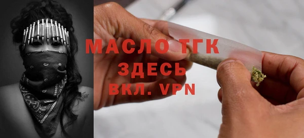 мескалин Нягань