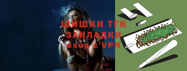 мескалин Нягань