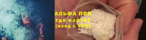 apvp Нязепетровск