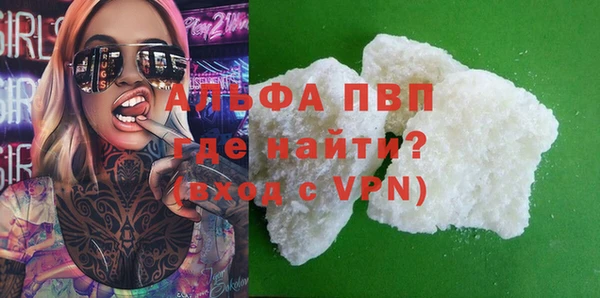 первитин Няндома