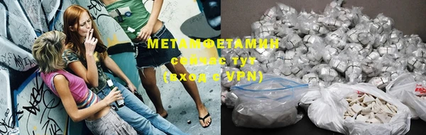 мескалин Нягань