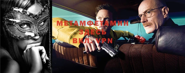 первитин Няндома
