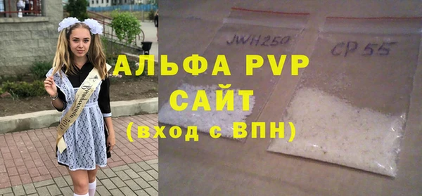 apvp Нязепетровск