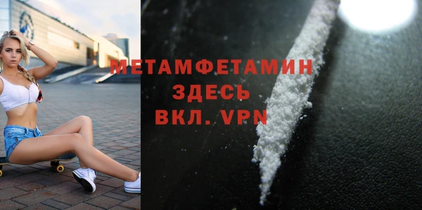 мескалин Нягань