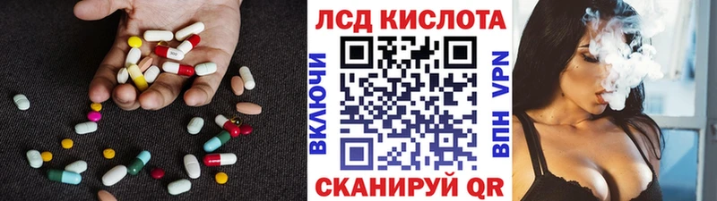 kraken как зайти  Кострома  ЛСД экстази ecstasy  купить  