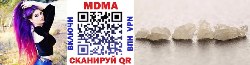где продают Кострома MDMA Molly
