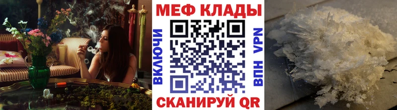 даркнет сайт  Кострома  Мефедрон мяу мяу 