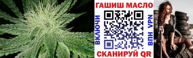 ТГК гашишное масло  где можно купить   Кострома 